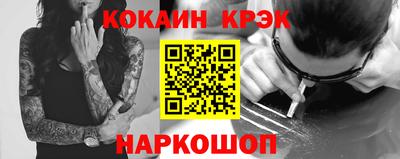 героин Коммунар