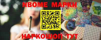 героин Коммунар