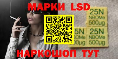 героин Коммунар