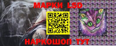 героин Коммунар