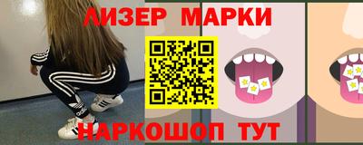 экстази Конаково