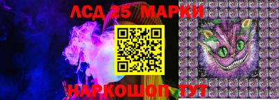Альфа ПВП Комсомольск-на-Амуре