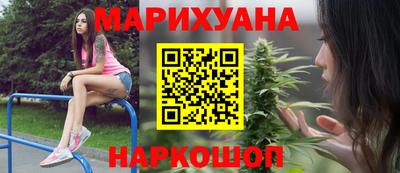 героин Коммунар