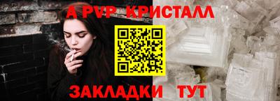 героин Коммунар
