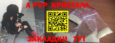 героин Коммунар