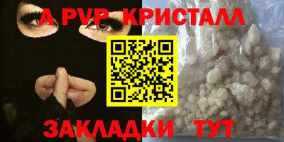 экстази Конаково