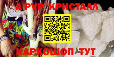 экстази Конаково
