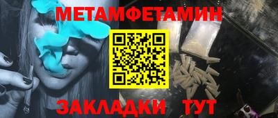 Альфа ПВП Комсомольск-на-Амуре
