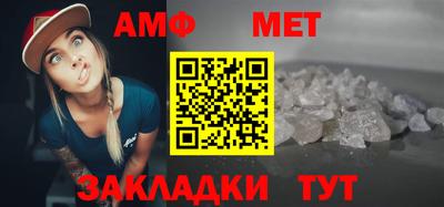 Альфа ПВП Комсомольск-на-Амуре