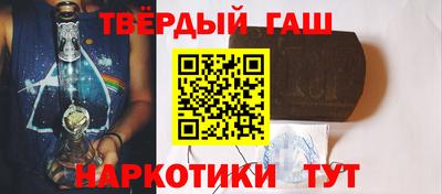героин Коммунар