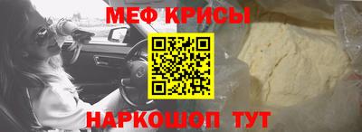 героин Коммунар