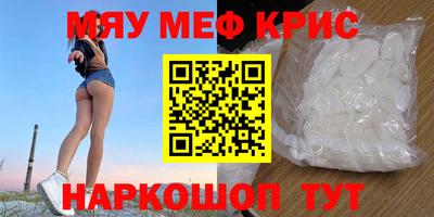 экстази Конаково