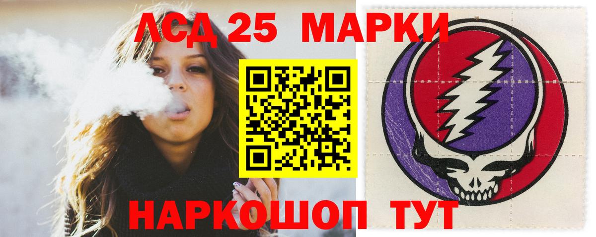 Тимашёвск  Лсд 25 экстази кислота  Вход с VPN  Лсд 25 экстази ecstasy 