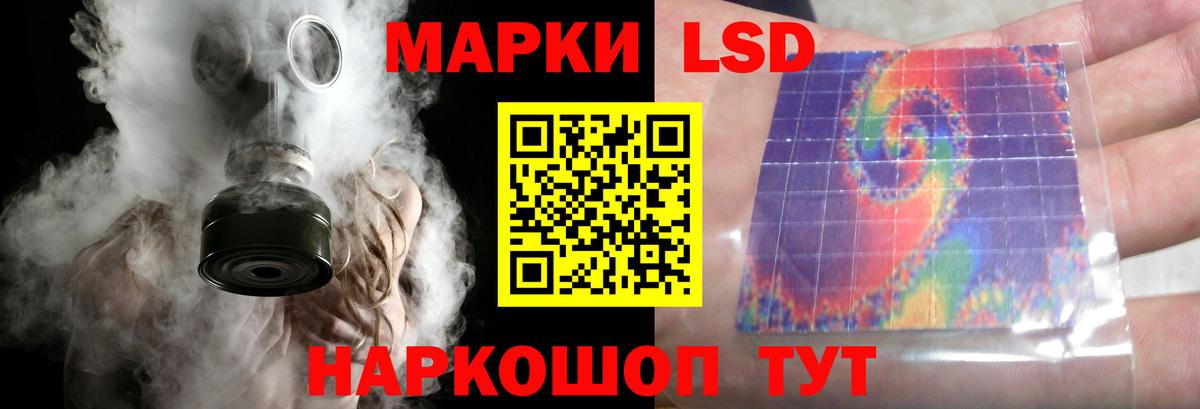 Лсд 25 экстази ecstasy Тимашёвск