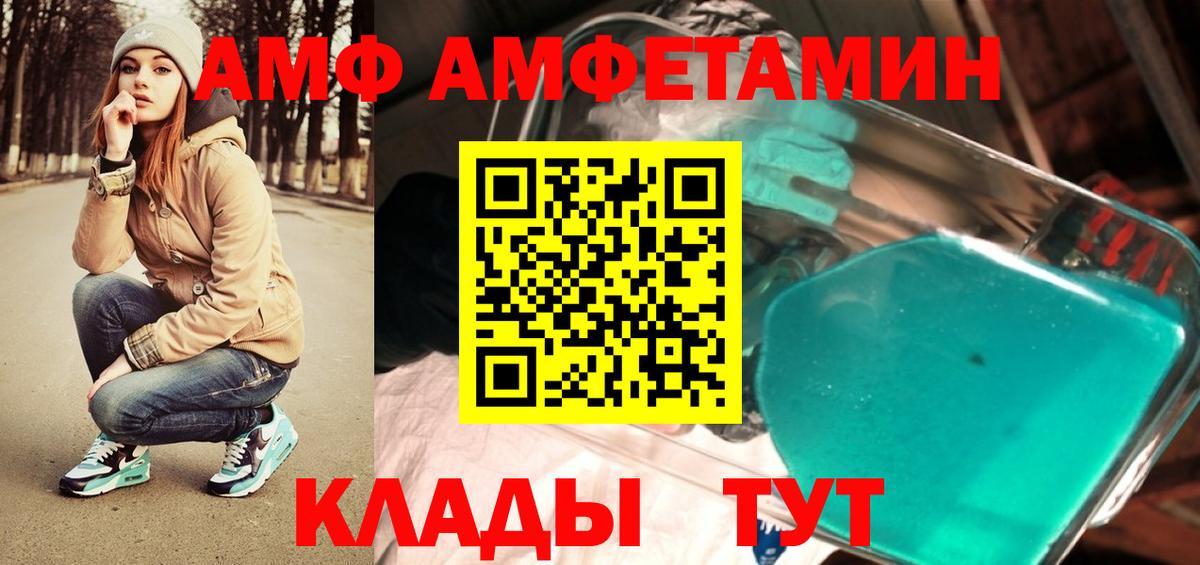 МЕТАМФЕТАМИН кристалл  МЕТАМФЕТАМИН кристалл  Вход с VPN  Тимашёвск 
