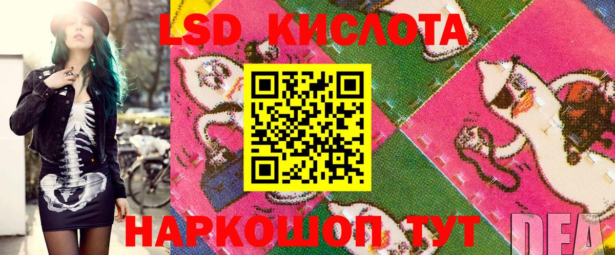 Наркотические марки 1,5мг  Марки 25I-NBOMe  Тимашёвск  закладка  Вход с VPN 