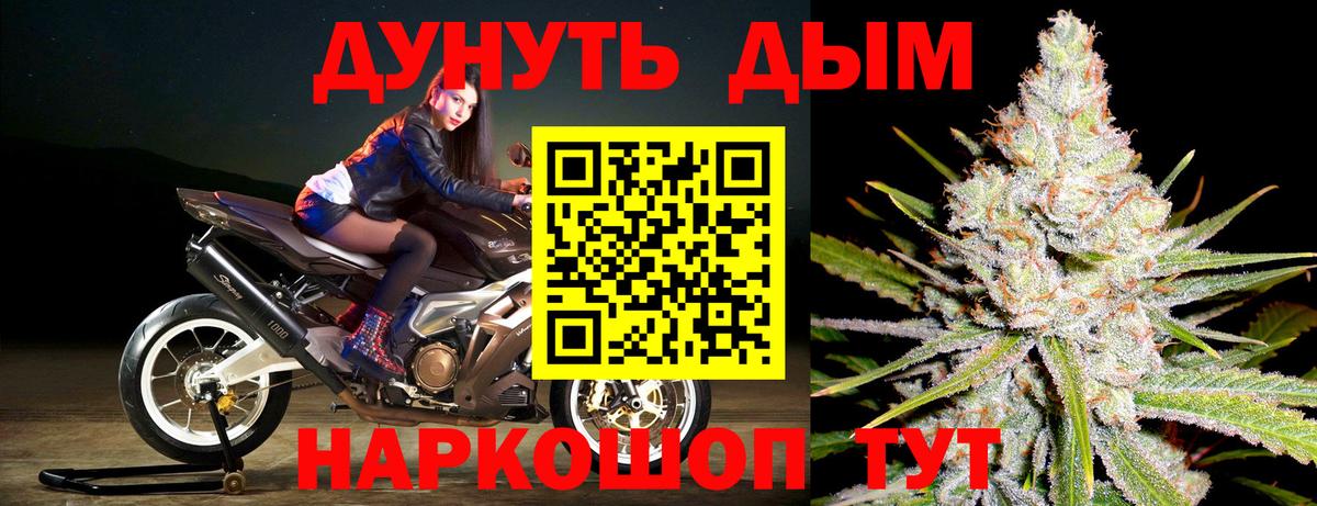Каннабис AK-47 Тимашёвск